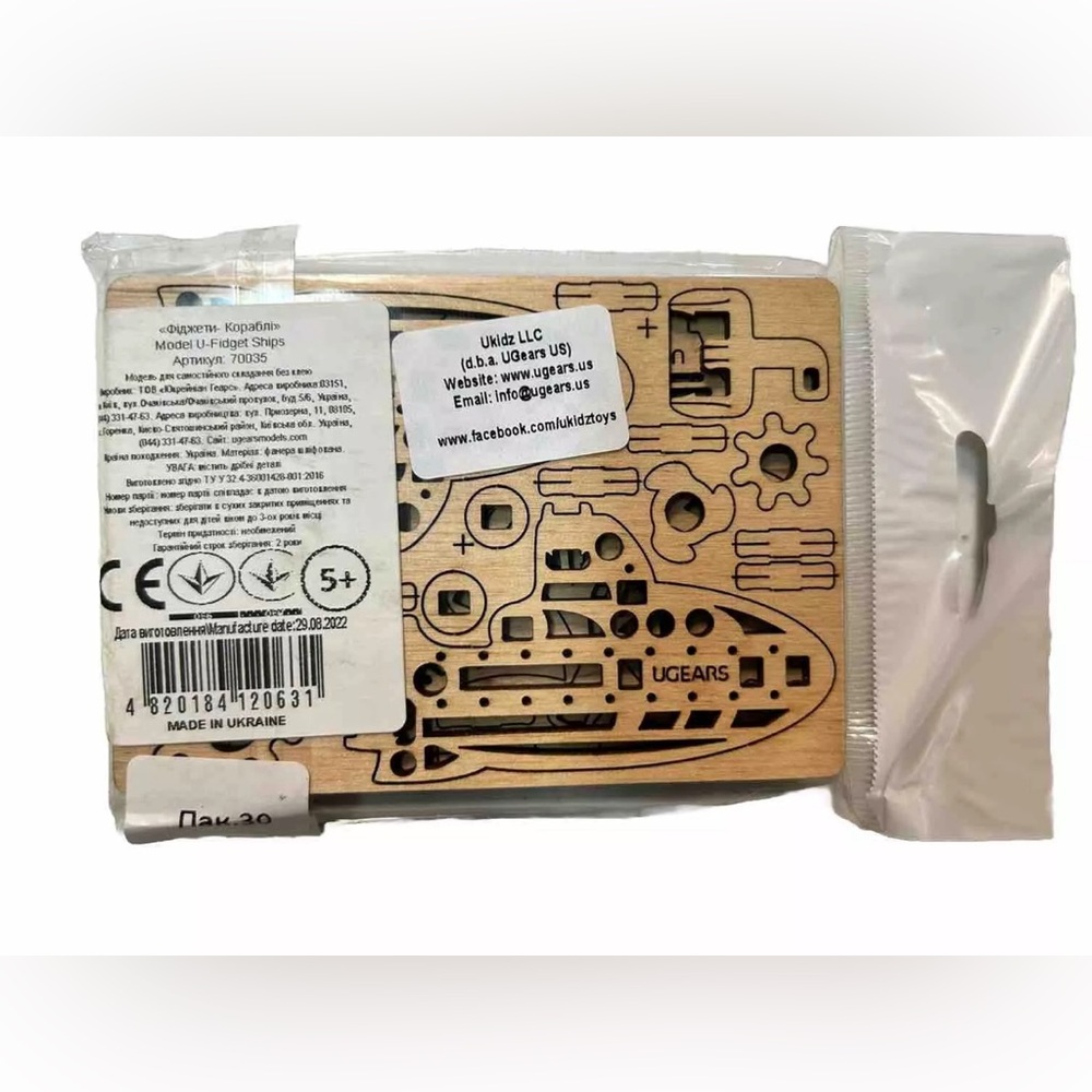 U-Fidget Tribiks UGEARS Wooden 3D Mechanical Gear Model Kit UTG0026